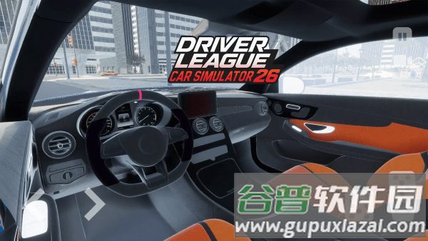 驾驶联盟汽车模拟游戏截图5