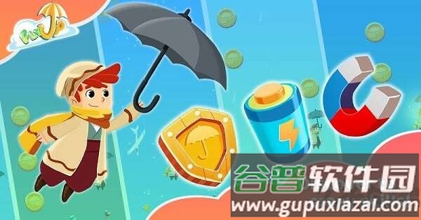 飞起来最新版(flyup)截图3