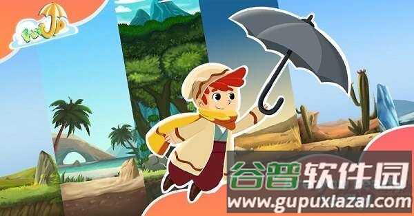 飞起来最新版(flyup)截图4