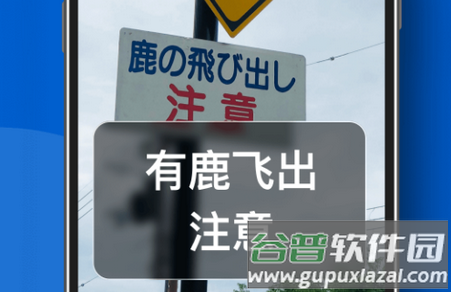 你好翻译官软件高级版