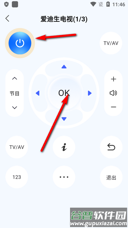ts全能遥控器 ts全能遥控器