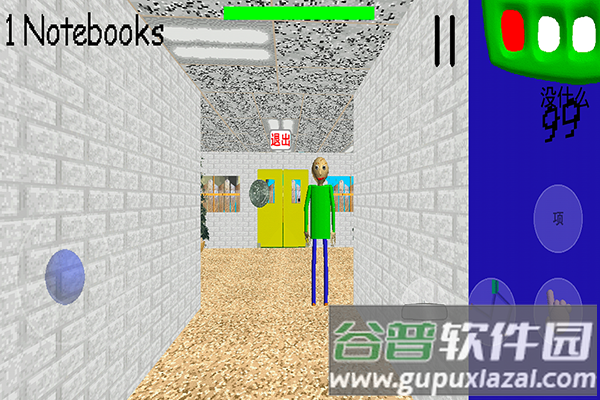巴迪老师移植版游戏(BALDI)截图1