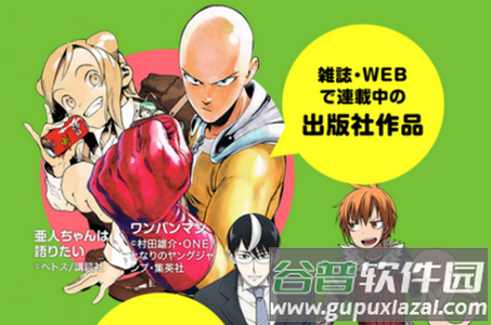 niconico漫画官方版