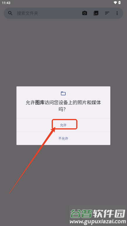 Fossify Gallery图库工具