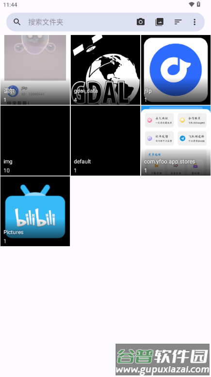 Fossify Gallery图库工具截图1