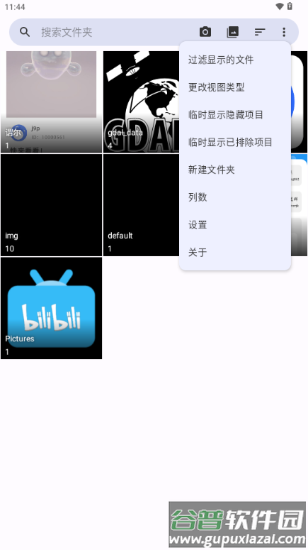 Fossify Gallery图库工具截图2