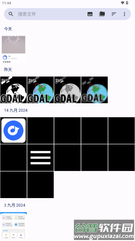 Fossify Gallery图库工具截图4