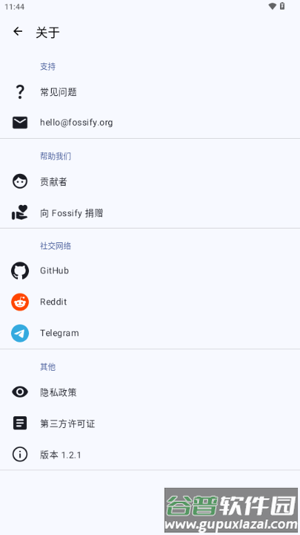 Fossify Gallery图库工具截图5