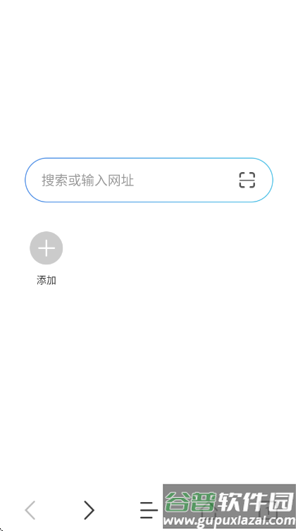 JK浏览器app截图1