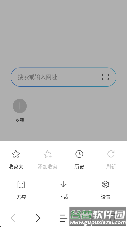 JK浏览器app截图2