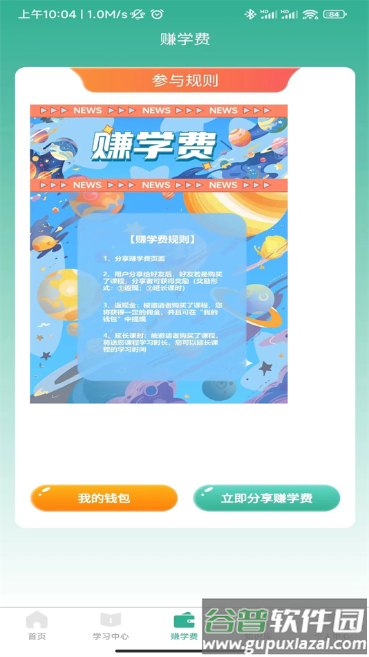 呦小阅app下载截图5