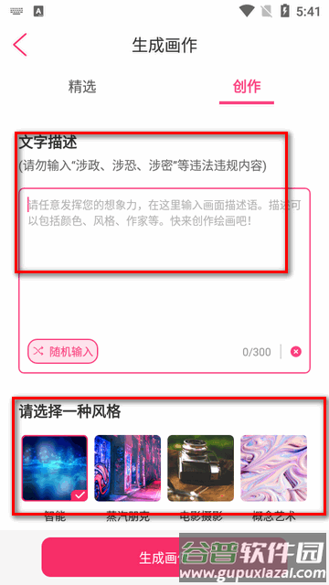 画图软件画画板app 画图软件画画板app