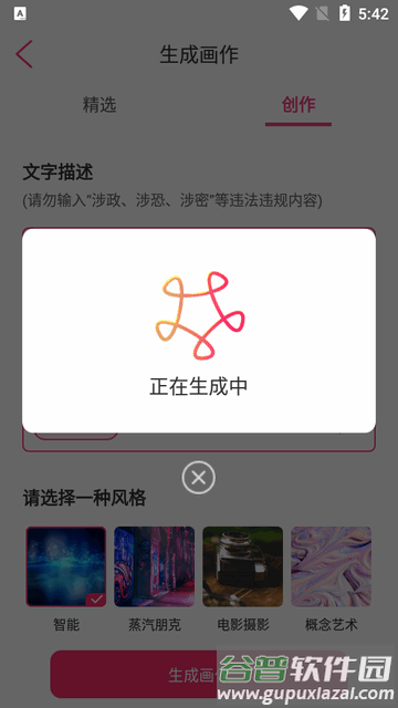 画图软件画画板app 画图软件画画板app