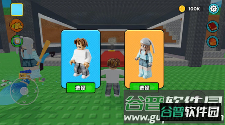 玩具入侵游戏截图3