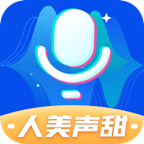 魔法变声器app手机最新版v3.1.1官方版