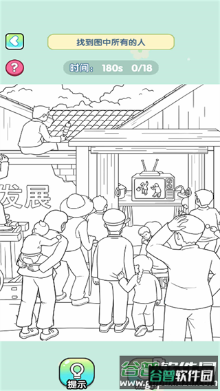 爆笑大宗师游戏