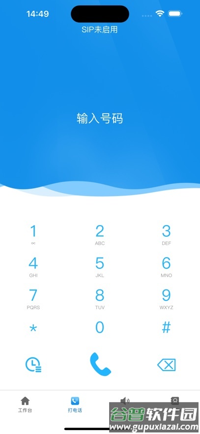 飞亚云管家下载截图4