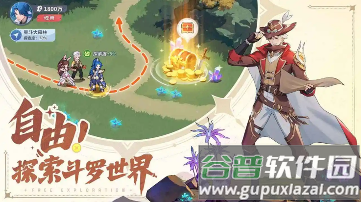 斗罗大陆零测试服截图1