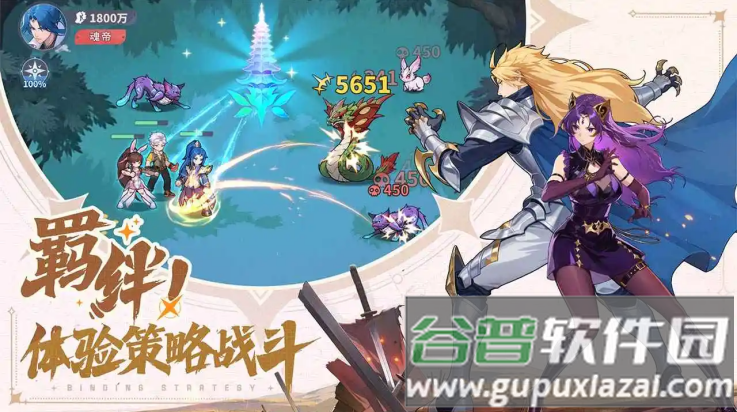 斗罗大陆零测试服截图2