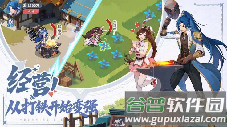 斗罗大陆零测试服截图3