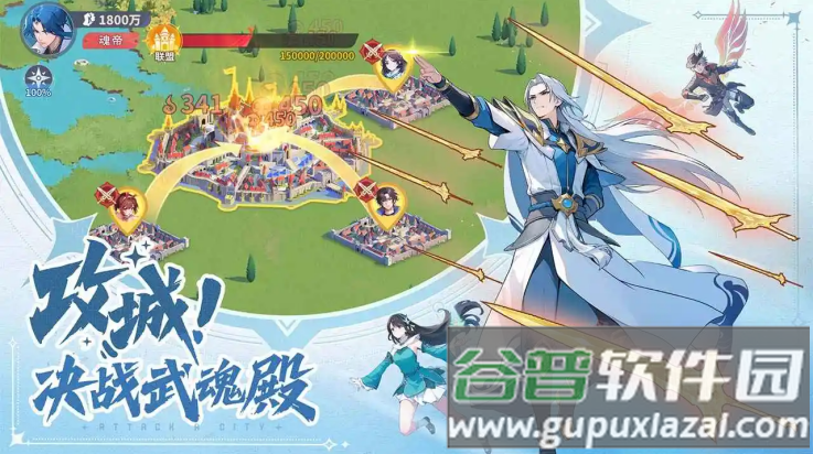 斗罗大陆零测试服截图4