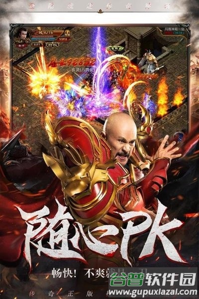 雷霆怒血手游截图3