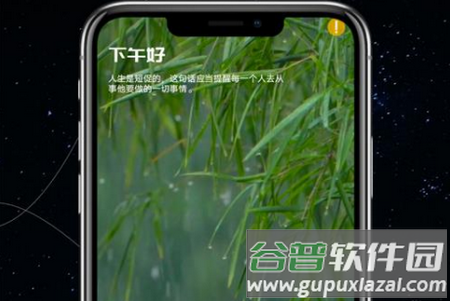 我的睡眠记录app手机安卓版 我的睡眠记录app手机安卓版