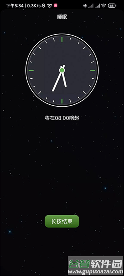 我的睡眠记录app手机安卓版 我的睡眠记录app手机安卓版