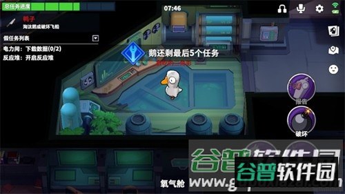 鹅鸭杀3d版下载截图1
