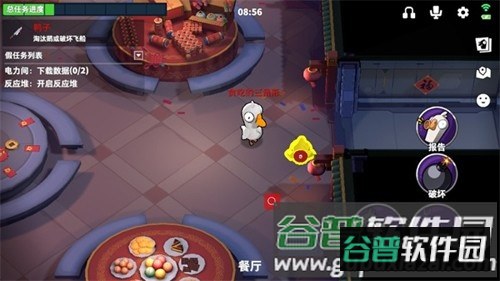 鹅鸭杀3d版下载截图2