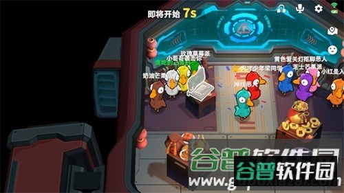 鹅鸭杀3d版下载截图3