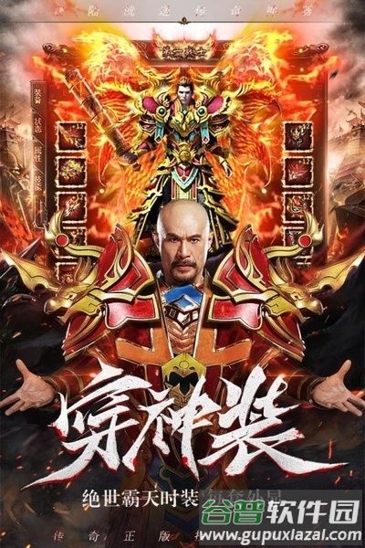 雷霆怒血内购版截图1