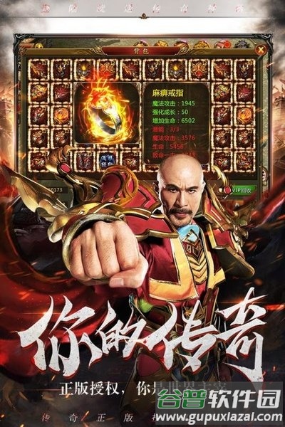 雷霆怒血内购版截图3