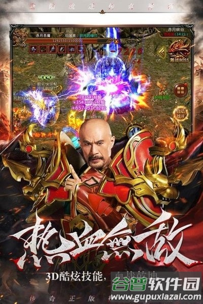 雷霆怒血内购版截图4