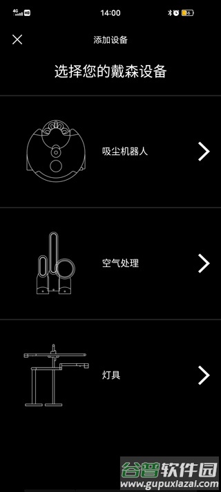 My﻿Dyson安卓手机客户端