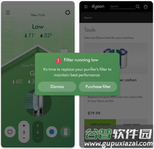 My﻿Dyson安卓手机客户端