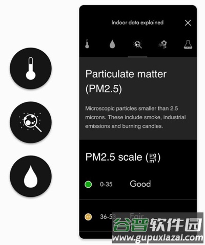 My﻿Dyson安卓手机客户端