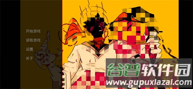 吃人天神下载安装中文版(To eat a god)截图1