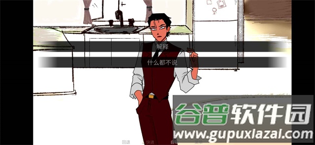 吃人天神下载安装中文版(To eat a god)截图2