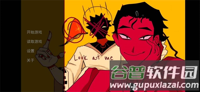 吃人天神下载安装中文版(To eat a god)截图3