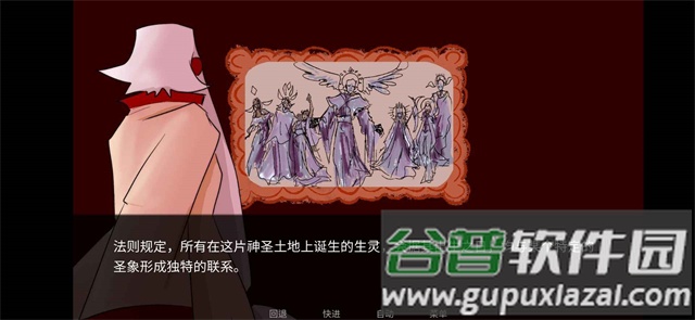 吃人天神下载安装中文版(To eat a god)截图5