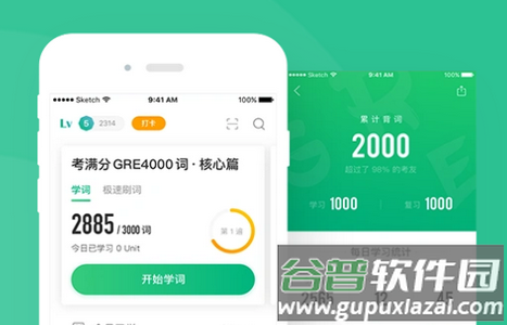 GRE3000词刷词宝典 GRE3000词刷词宝典