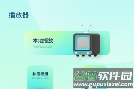 SD视频app手机官方版