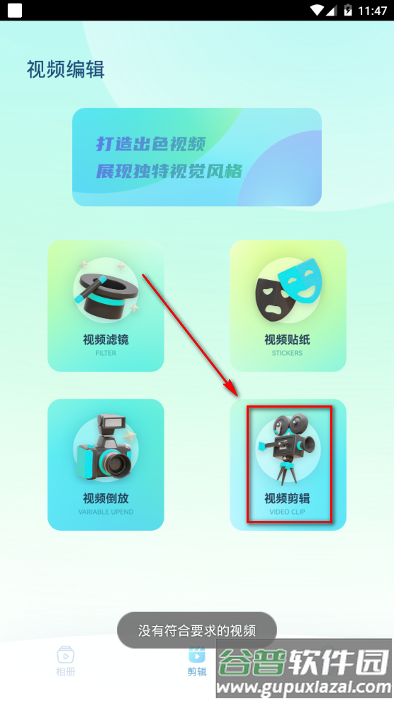 SD视频app手机官方版