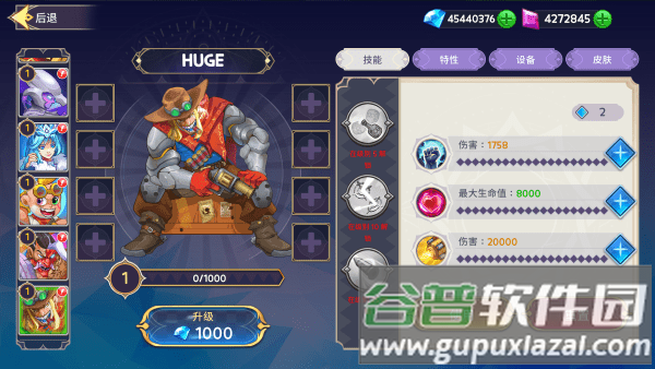 防御之王3生存游戏截图1