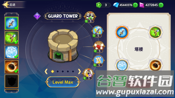 防御之王3生存游戏截图4