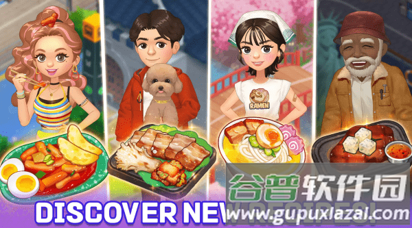 防弹少年团料理王餐厅游戏截图3