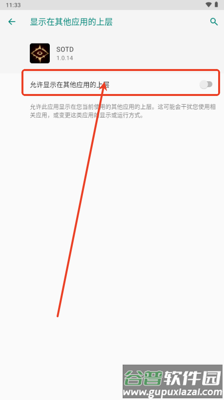 深渊之影手游(SOTD)