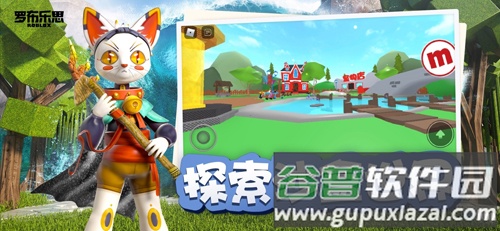 fish game手机下载(罗布乐思（国际服）安装器)截图1