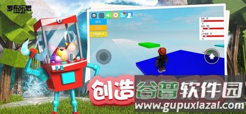 fish game手机下载(罗布乐思（国际服）安装器)截图4
